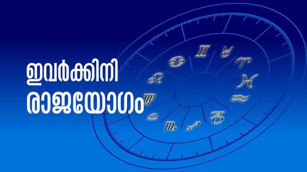 എന്ത് ചെയ്താലും കൈ നിറയെ പണം.. ശമ്പളവും കൂടും; ഈ രാശിക്കാരാണോ നിങ്ങള്‍?