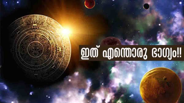 ധൈര്യമായി ലോട്ടറിയെടുത്തോ.. വിലപിടിപ്പുള്ള വസ്തുക്കള്‍ കൈയിലെത്തും; ഈ രാശിക്കാരാണോ?
