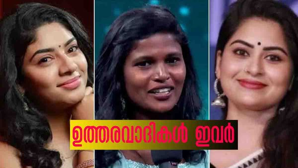 ഗോപിക ശകുനിയെ വെല്ലും... നാദിറയുടെ അസൂയയില്‍ രക്ഷപ്പെട്ടത് പ്രധാനപ്രതി'; വൈറല്‍ കുറിപ്പ്
