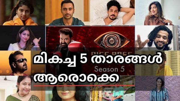 മനീഷ ലക്ഷ്മിപ്രിയയുടെ മോഡലിലേക്ക് മാറിക്കൊണ്ടിരിക്കുന്നു; വിഷ്ണുവിന് ദേവുവിന്റെ കൂട്ട് തിരിച്ചടി