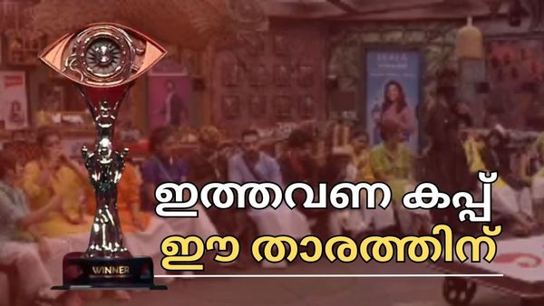 വന്നവനും നിന്നവനും അടി ഉണ്ടാക്കുന്നു: പക്ഷെ വെറുതെ ഇരുന്ന് ഈ താരം ബിഗ് ബോസ് കപ്പ് കൊണ്ടുപോയേക്കാം