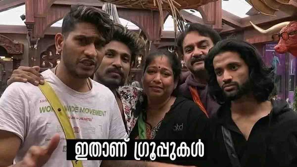 പ്ലാനിടുന്നത് മാരാരും ഷിജുവും.. നടപ്പാക്കുന്നത് വിഷ്ണുവും മിഥുനും..; ഈ സീസണിലെ ഗ്രൂപ്പുകള്‍ ഇങ്ങനെ