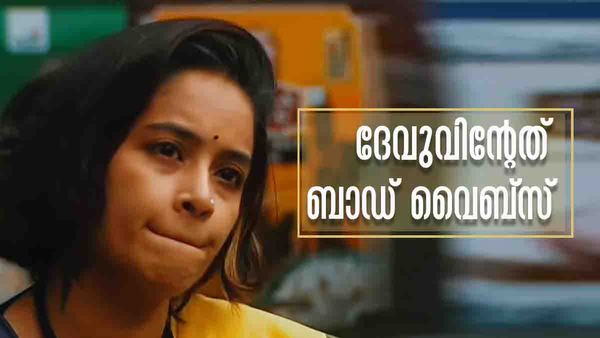 മണ്ടത്തരമാണ് മാരാരുടെ ഹൈലൈറ്റ്... ദേവുവാണ് ഏറ്റവും ടോക്‌സിക്ക്, പുറത്ത് പോകണം; വൈറല്‍ കുറിപ്പ്