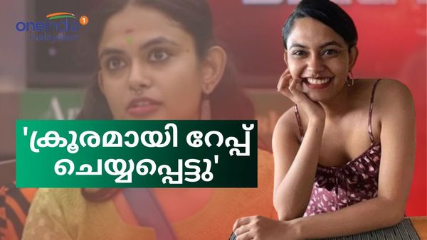  '13ാമത്തെ വയസിൽ പീഡിപ്പിക്കപ്പെട്ടു, 6 വർഷം നേരിട്ടത് ക്രൂരമായ പീഡനം'; ദുരനുഭവം പറഞ്ഞ് ലച്ചു