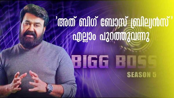 'വെള്ളിയാങ്കല്ല്'വെറുമൊരു ടാസ്കല്ല, ബിഗ് ബോസിന്റെ യഥാർത്ഥ ബ്രില്യൻസ്..ഫലം കാണിച്ച് തന്നത്..'