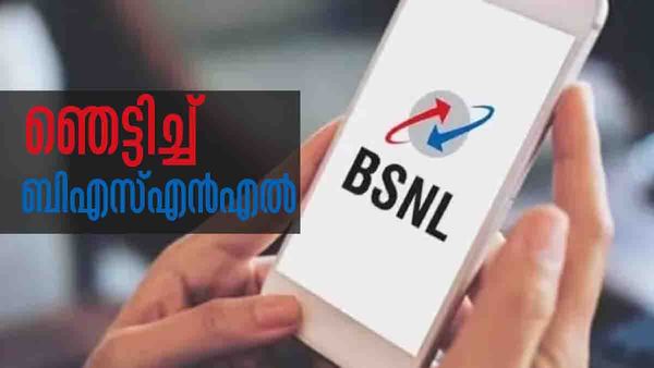 269 രൂപയുടെ പ്രീപെയ്ഡ് പ്ലാനില്‍ വമ്പന്‍ ആനുകൂല്യം, ഞെട്ടിച്ച് ബിഎസ്എന്‍എല്‍; പോര്‍ട്ടടിക്കേണ്ടി വരുമോ?