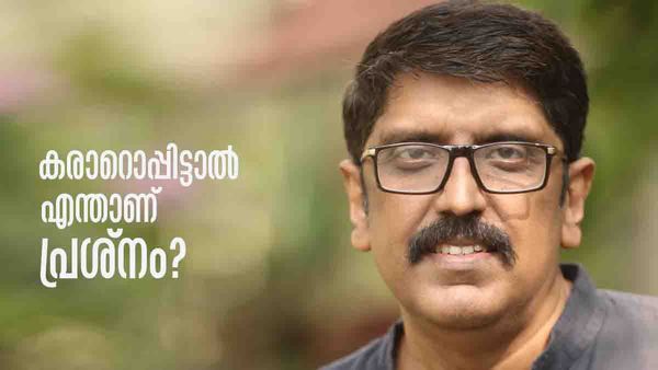'ഞങ്ങള്‍ പറഞ്ഞതും ഭാസിയേയും ഷെയ്‌നിനേയും കുറിച്ച് തന്നെ.. വിഷയം മയക്കുമരുന്നല്ല'; ബി ഉണ്ണികൃഷ്ണന്‍