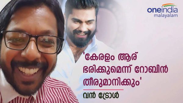 'ബിഗ് ബോസ് സീസൺ 5 ലെ വിജയിയെ മാത്രമല്ല കേരളം ആര് ഭരിക്കുമെന്നും റോബിൻ തീരുമാനിക്കും'; ട്രോളി ചെകുത്താൻ