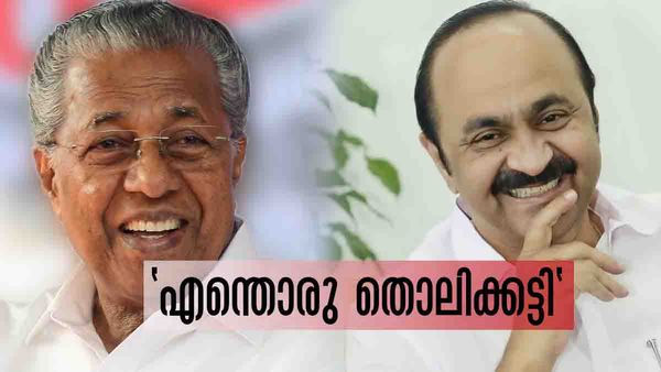 മുഖ്യമന്ത്രിയും മന്ത്രിമാരും വീണ്ടും വിദേശത്തേക്ക്; ഇത്ര തൊലിക്കട്ടിയുള്ള മുഖ്യമന്ത്രി വേറെയില്ലെന്ന് സതീശന്‍