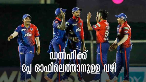 IPL 2023: ആ കാല്‍ക്കുലേറ്ററിങ്ങെടുത്തേ..; ഡല്‍ഹിയുടെ പ്ലേ ഓഫ് സാധ്യത അവസാനിച്ചിട്ടില്ല!!
