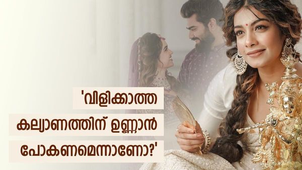 റോബിൻ വിളിച്ചാൽ വിവാഹത്തിന് പോകുമോ? റാംസാനുമായി പ്രണയമോ? ദിൽഷയുടെ മറുപടി