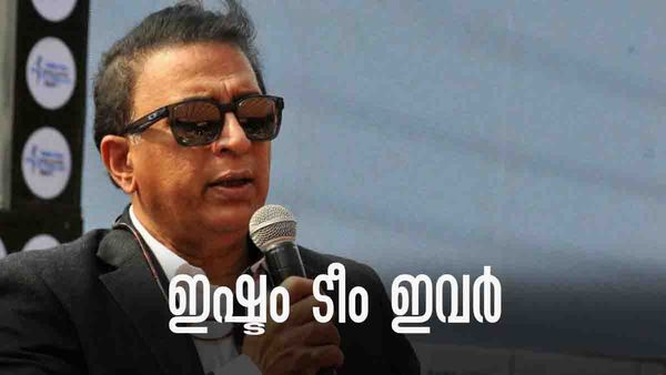 IPL 2023: എന്റെ തലമുറയില്‍ ഐപിഎല്‍ കളിക്കാന്‍ യോഗ്യര്‍ ഈ മൂന്ന് പേര്‍; തുറന്ന് പറഞ്ഞ് ഗവാസ്‌കര്‍