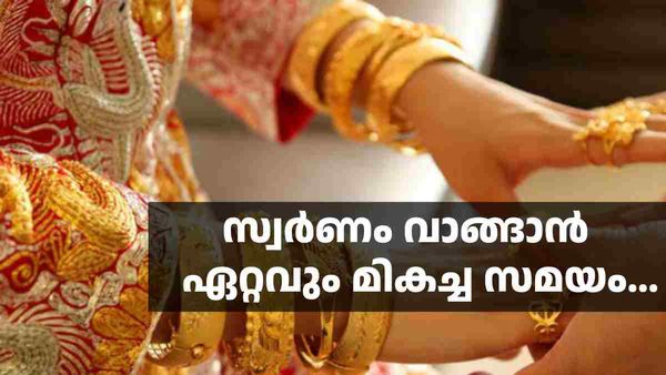 അക്ഷയ തൃതീയയില്‍ സ്വര്‍ണം വാങ്ങുന്നില്ലേ, ഇതാണ് ഏറ്റവും മികച്ച സമയം; അറിയേണ്ട കാര്യങ്ങള്‍