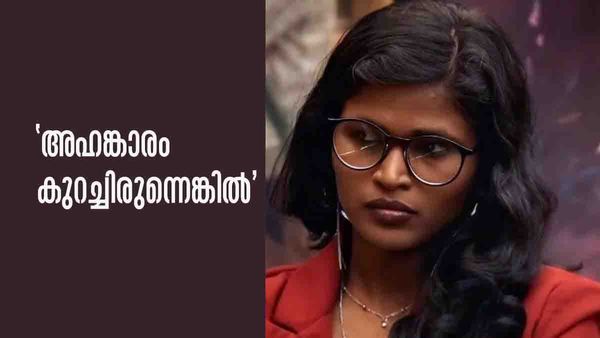 അനാവശ്യമായി എടാ, എടീ വിളി.. വെറുതെ സീനുണ്ടാക്കി, ലാലേട്ടനേയും വകവെച്ചില്ല; ഗോപിക പുറത്താകാന്‍ കാരണമിത്