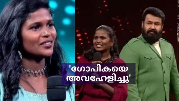 'ഗോപികയെ അവഹേളിച്ചു, ഉറങ്ങിക്കിടക്കുന്നവരെ വിളിച്ച് ഊണില്ല എന്ന ഏർപ്പാട്'