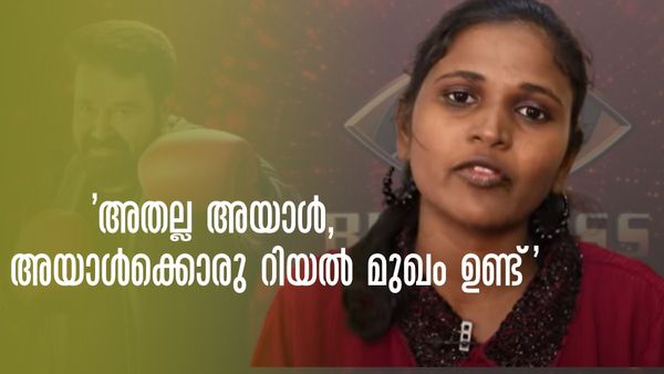 'അയാളുടെ മുഖം മൂടി ഒരിക്കൽ മാത്രമാണ് അഴിഞ്ഞ് വീണത്,യഥാർത്ഥ മുഖം അതല്ല'; ഗോപിക പറയുന്നു
