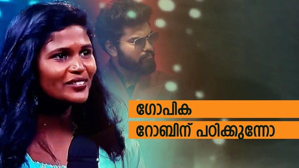 'ബിഗ് ബോസിൽ റോബിന്‍ കഴിഞ്ഞ തവണ പയറ്റിയ തന്ത്രമാണ്  ഗോപികയുടേത്': പൊളിച്ച് ഷിജു, ലോജിക്കില്ലാത്ത വാദങ്ങള്‍