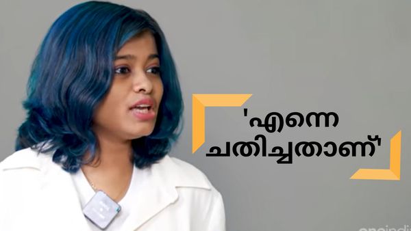 'അത് ചതിച്ചതാണ്, റിനോഷ് ബ്രോയെ അറ്റാക്ക് ചെയ്യാമെന്ന് പറഞ്ഞിരുന്നു'; തുറന്ന് പറഞ്ഞ് ഹനാൻ 