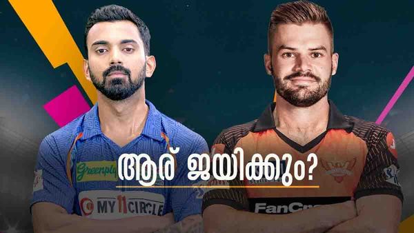 IPL 2023: ഇന്നത്തെ മത്സരത്തില്‍ ആര് ജയിക്കും, പ്രവചനം ഇങ്ങനെ..  നേട്ടം ബൗളര്‍മാര്‍ക്ക്?