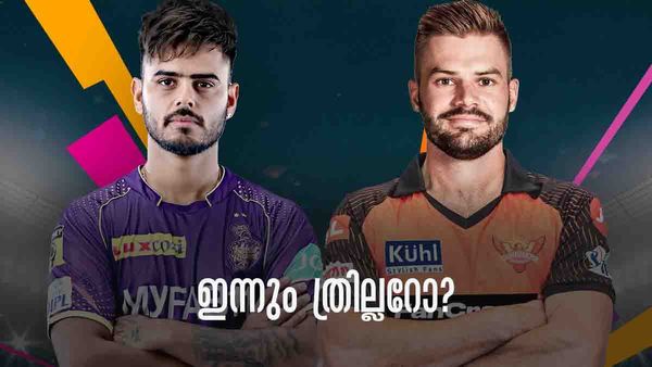 IPL 2023: KKR vs SRH: റിങ്കു വീണ്ടും കിംഗാകുമോ..? പിച്ച് റിപ്പോര്‍ട്ട് അനുകൂലം, സാധ്യതകള്‍ ഇങ്ങനെ