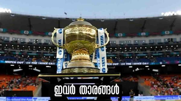 IPL 2023: മുന്‍പെ കുതിച്ച് മൂന്ന് ടീമുകള്‍.. എല്ലാ ടീമിലേയും മികച്ച പ്രകടനക്കാര്‍ ഇവര്‍, ലിസ്റ്റ് കാണാം
