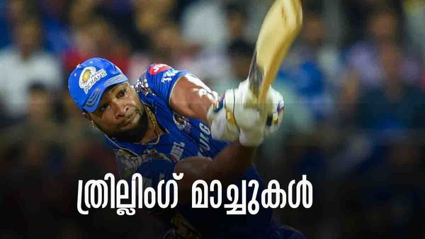 IPL 2023: നെഞ്ചിടിപ്പേറിയ നിമിഷം; ഐപിഎല്ലിലെ ഏറ്റവും മികച്ച റണ്‍ചേസുകള്‍ ഇതാ..