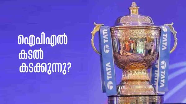 IPL 2023: ഐപിഎല്‍ സൗദിയിലേക്കും...? വമ്പന്‍ നീക്കവുമായി സൗദി, ഇന്ത്യന്‍ താരങ്ങളും ടീമില്‍?