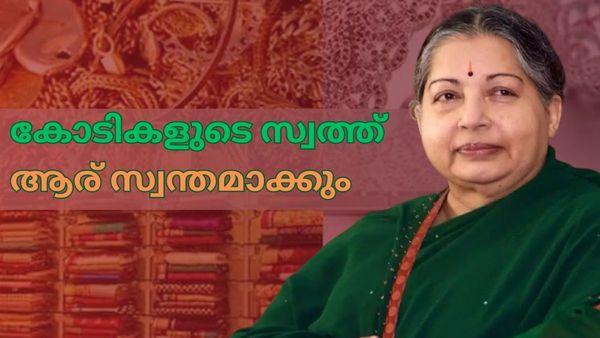 എഴ് കിലോ സ്വർണം, 600 കിലോ വെള്ളി, 10000-ലേറെ സാരികള്‍: ജയലളിതയുടെ സ്വത്തുക്കള്‍ ലേലത്തിലേക്കോ