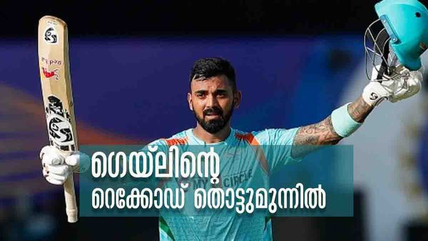 IPL 2023: ഗെയ്‌ലിനൊപ്പമെത്തുമോ രാഹുല്‍..? എല്ലാ കണ്ണുകളും രാഹുലിലേക്ക്