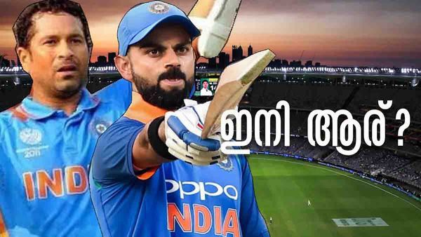 IPL 2023: സച്ചിനും കോഹ്ലിക്കും ശേഷം ഇനി ക്രിക്കറ്റ് ഭരിക്കാന്‍ പോകുന്നത് ആ താരം..; പ്രവചിച്ച് ഹെയ്ഡന്‍