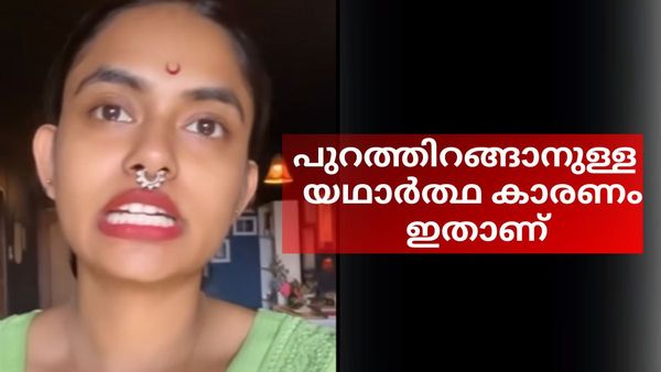  'ബിഗ് ബോസ് വിടാൻ ഉണ്ടായ യഥാർത്ഥ കാരണം ഇതാണ്'; ലൈവിലെത്തി ആരാധകരോട് പറഞ്ഞ് ലെച്ചു, വൈറൽ വീഡിയോ