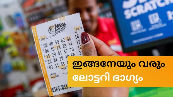 പോയത് പെട്രോള്‍ അടിക്കാന്‍, തിരികെ വന്നത് 84 ലക്ഷത്തിന്റെ ലോട്ടറി വിജയവുമായി: അപൂർവ്വ ലോട്ടറി ഭാഗ്യം