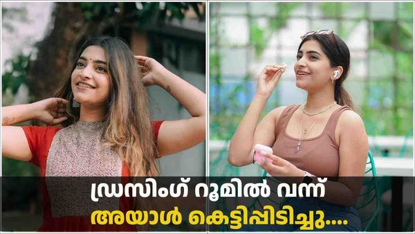 '10 മിനിറ്റ് മനസുവച്ചാല്‍ മഞ്ജു വാര്യരുടെ മകളായിരിക്കും, അയാള്‍ കയറിപ്പിടിച്ചു'; കാസ്റ്റിംഗ് കൗച്ച് അനുഭവം