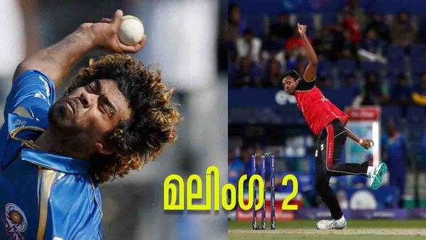 IPL 2023: അതിശയിപ്പിക്കുന്ന സാമ്യം, പതിരണ രണ്ടാം മലിംഗയാകുമോ?