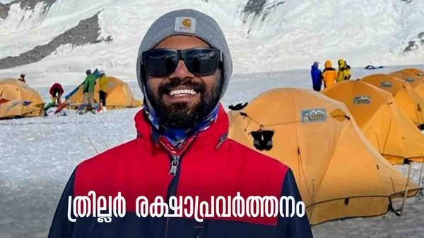 സിനിമാക്കഥയെ വെല്ലുന്ന ട്വിസ്റ്റ്.. ഉദ്വേഗജനകം ഈ അതിജീവനം; അനുരാഗിനെ രക്ഷപ്പെടുത്തിയത് ഇങ്ങനെ