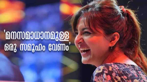 'കുറച്ച് നാളായി അങ്ങനെയൊരു വേര്‍തിരിവില്‍ ഞാന്‍ വിശ്വസിക്കുന്നില്ല'; വൈറലായി മഞ്ജുവിന്റെ പ്രസംഗം