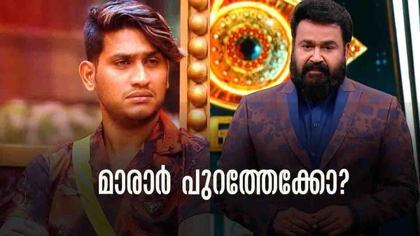ബിഗ് ബോസിൽ നിന്ന് അഖില്‍ മാരാര്‍ പുറത്തേക്ക്? കര്‍ശന നടപടി ഉറപ്പെന്ന് മോഹൻലാൽ