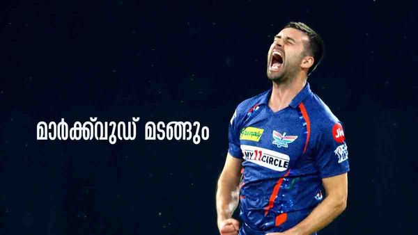 IPL 2023: ഇംഗ്ലണ്ട് താരങ്ങള്‍ മടങ്ങുന്നു..? മാര്‍ക്ക് വുഡ് അവസാന മത്സരങ്ങള്‍ക്കുണ്ടാകില്ല