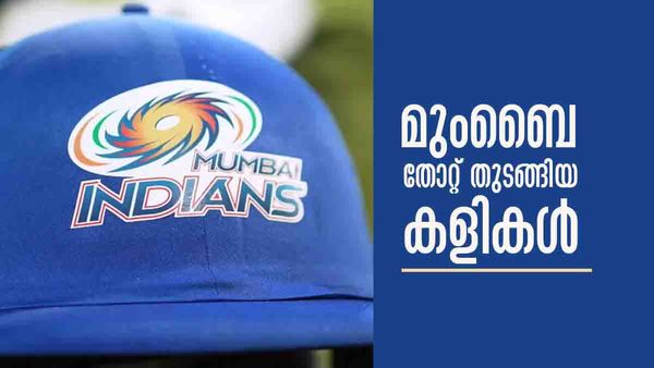IPL 2023: ദൈവത്തിന്റെ പോരാളികള്‍ ഇന്നും തോറ്റ് തന്നെ തുടങ്ങുമോ..? നാണംകെട്ട റെക്കോഡ് ഇങ്ങനെ
