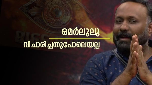 'ഞാന്‍ അത്യാവശ്യം നന്മ മരമാണ്.. പെണ്ണുങ്ങളുമായി അകലമിട്ടേ നില്‍ക്കൂ':  ഒമർ ലുലു