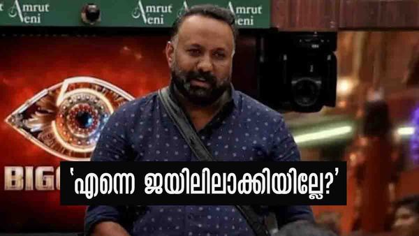 ജയിലിലായതില്‍ ഒമറിന് പിണക്കം, ' ഇനി ഞാനൊരു പണിയുമെടുക്കില്ല'; എന്നാല്‍ ഭക്ഷണമില്ലെന്ന് മനീഷ