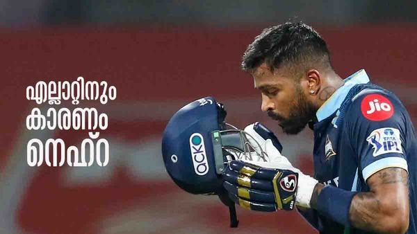 IPL 2023: ആദ്യം അവസരം വന്നത് ലഖ്‌നൗവില്‍ നിന്ന്.. തീരുമാനം മാറ്റിയത് നെഹ്‌റയുടെ ആ കോള്‍; പാണ്ഡ്യ