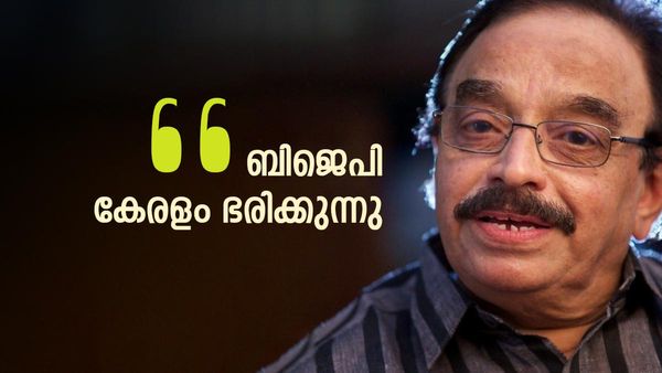 സംഘികള്‍ ഇവിടെ സേഫാണ്; ഒരു എംഎല്‍എ പോലുമില്ലാതെ ബിജെപി കേരളം ഭരിക്കുന്നു- അബ്ദുറബ്ബ്