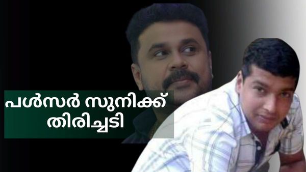 പൾസർ സുനിക്ക് കനത്ത തിരിച്ചടി, ജയിലിൽ നിന്നും പുറത്തിറങ്ങാനാകില്ല; ആവശ്യം തള്ളി സുപ്രീം കോടതി