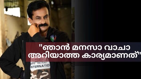  2 കേസ്, ഒന്നിൽ ശിക്ഷ കിട്ടി, ജോലി രാജിവെച്ചു, കാരണം ഇതായിരുന്നു..മനസ് തുറന്ന് രജിത് കുമാർ