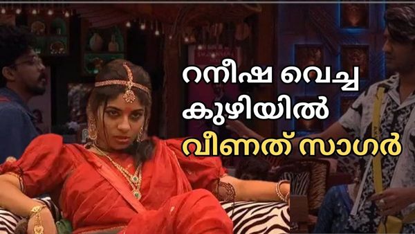 റെനീഷ വെച്ച കെണി, ചെന്നു ചാടികൊടുത്ത് സാഗർ: ചുളുവിലൊരു ക്യാപ്റ്റന്‍സി, പ്ലാന്‍ വിജയിച്ചത് ഇങ്ങനെ