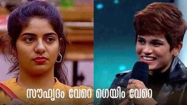 അഞ്ജൂസ് അങ്ങനെ ചിന്തിച്ചതേ തെറ്റ്... ന്യായം 100 ശതമാനവും റെനീഷയുടെ ഭാഗത്ത്; വൈറല്‍ കുറിപ്പ്