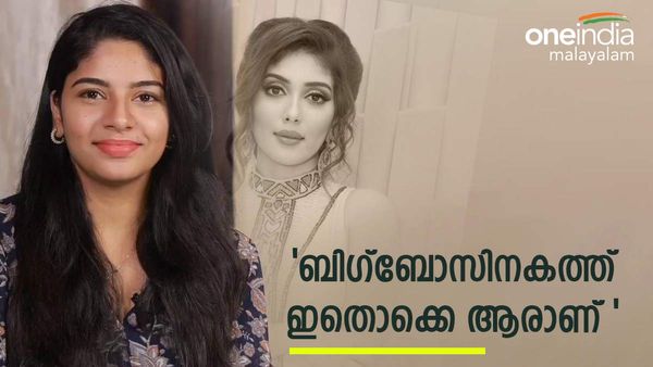 'മഹാപാപി, ദുഷ്ടത്തി  നീ കൊന്നോ അവനെ'; റെനീഷയുടെ ചോദ്യം ആമിയോട്! ഇതെന്ത് കഥയെന്ന് പ്രേക്ഷകർ