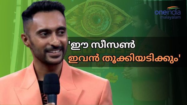 എന്തുകൊണ്ട് റിനോഷ്; പലരുടെയും നെറ്റി ചുളിപ്പിക്കുന്ന ചോദ്യം: അലറല്‍ പ്രഹസനവും കോപ്പിയടിയും ഇല്ല
