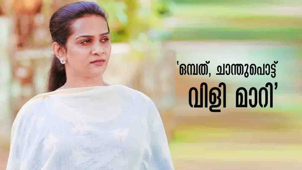 'ഉമ്മാ അവന്‍ എപ്പോള്‍ വരും എന്നാണ് ഇപ്പോഴും ഇക്കമാര്‍ ചോദിക്കുന്നത്..' ജീവിതം പറഞ്ഞ് ഇഷ